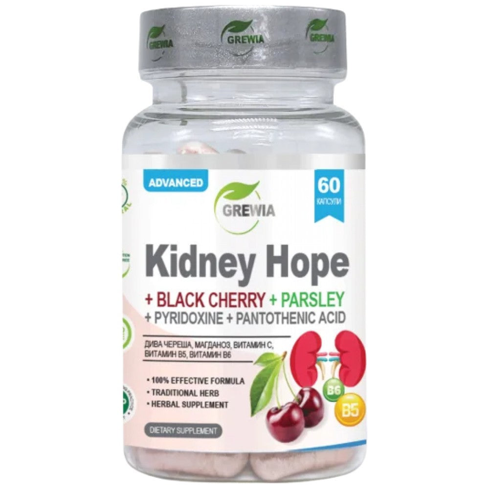 Grewia Kidney Hope + Black Cherry + Parsley + Pyridoxine + Pantothenic acid - Формула за бъбреците с магданоз