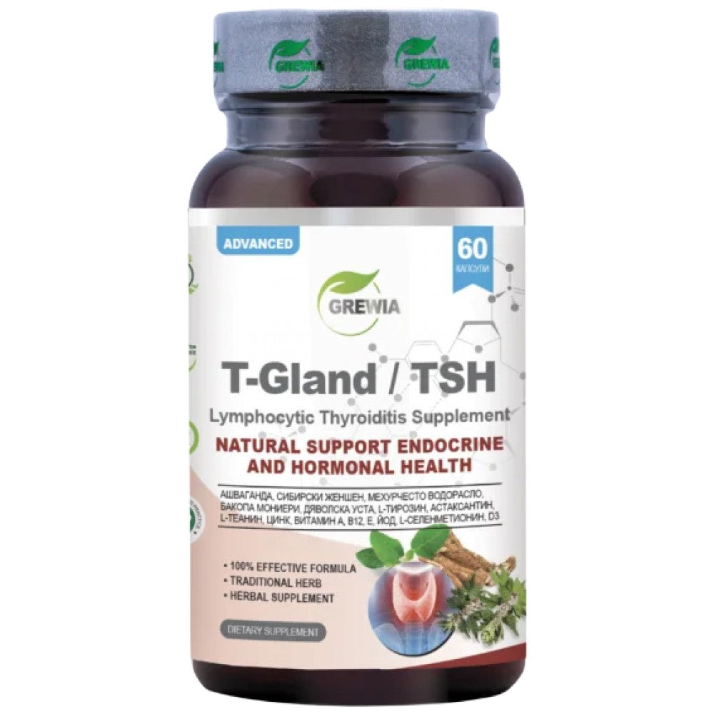 Grewia T-Gland TSH - Формула за щитовидната жлеза