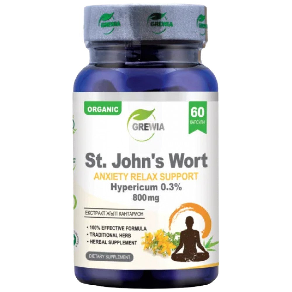 Grewia St. John's Wort Hypericum 0.3% 900 mg - Жълт кантарион 900 mg