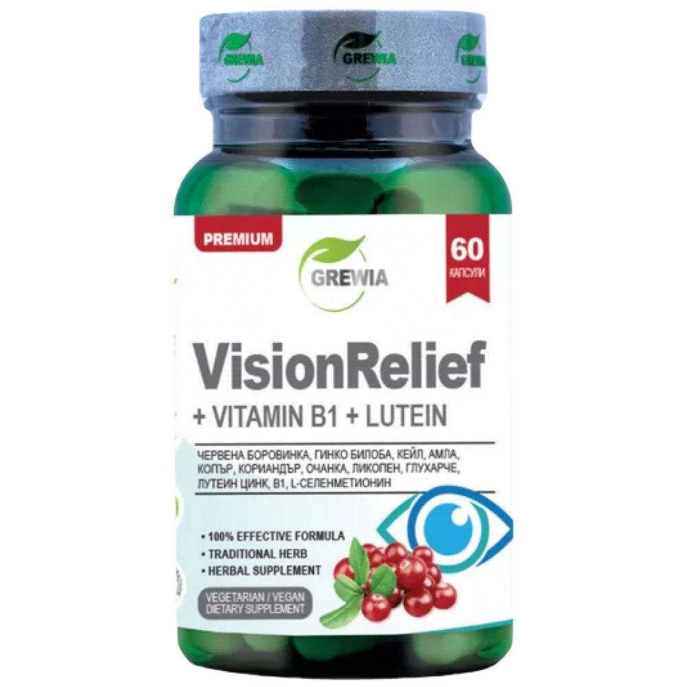 Grewia VisionRelief + Vitamin B1 & Lutein - Формула за очите с лутеин и Б1