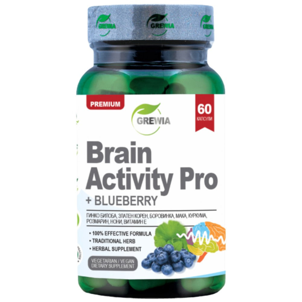 Grewia Brain Activity Pro with Blueberry - Формула за мозъка с боровинка