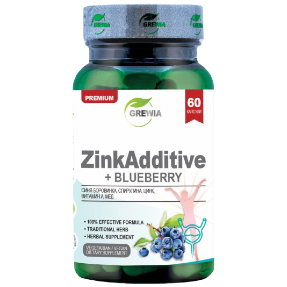 Grewia ZinkAdditive + Blueberry - Цинк с боровинка за имунитет