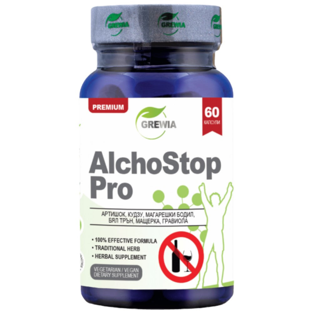 Grewia AlchoStop Pro - Формула за черен дроб