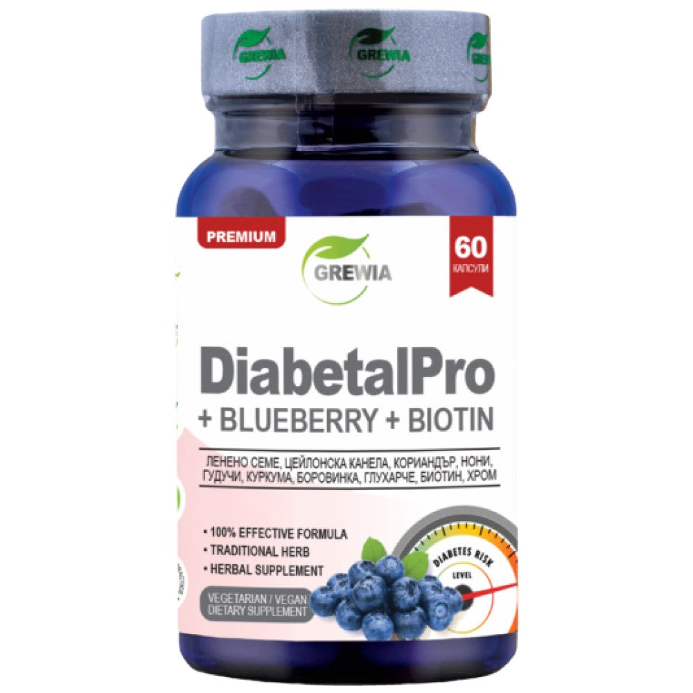 Grewia DiabetalPro with Blueberry + Biotin - Формула за кръвна захар с боровинка