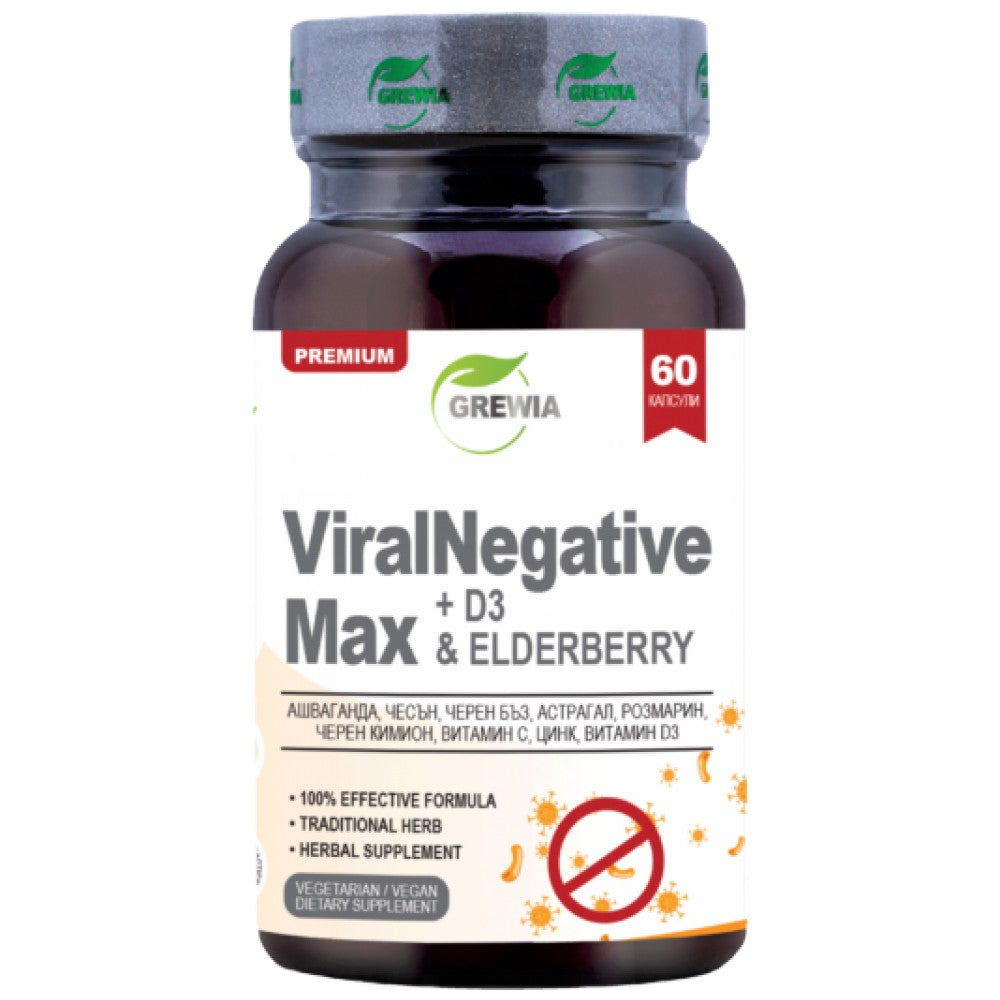 Grewia ViralNegative Max with D3 & Elderberry - Формула за имунитет с Д3 и бъз