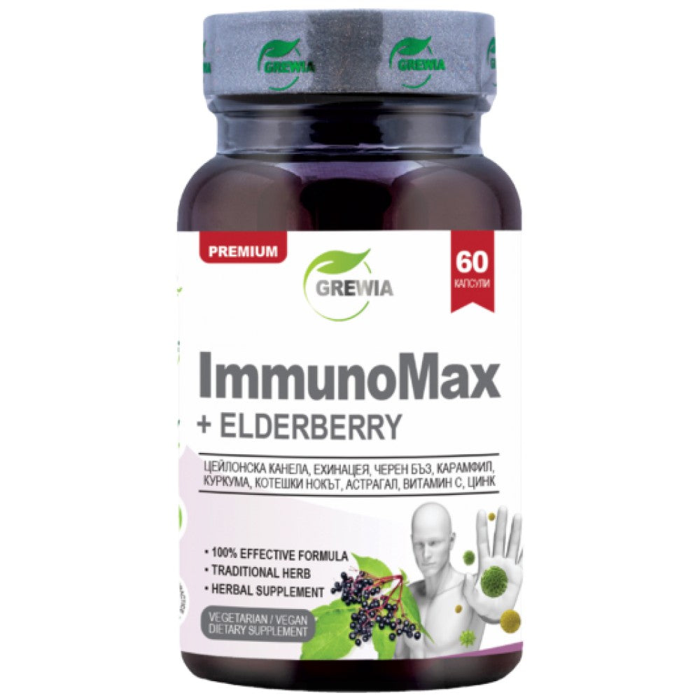 Grewia ImmunoMax + Elderberry - Формула за имунитет с бъз