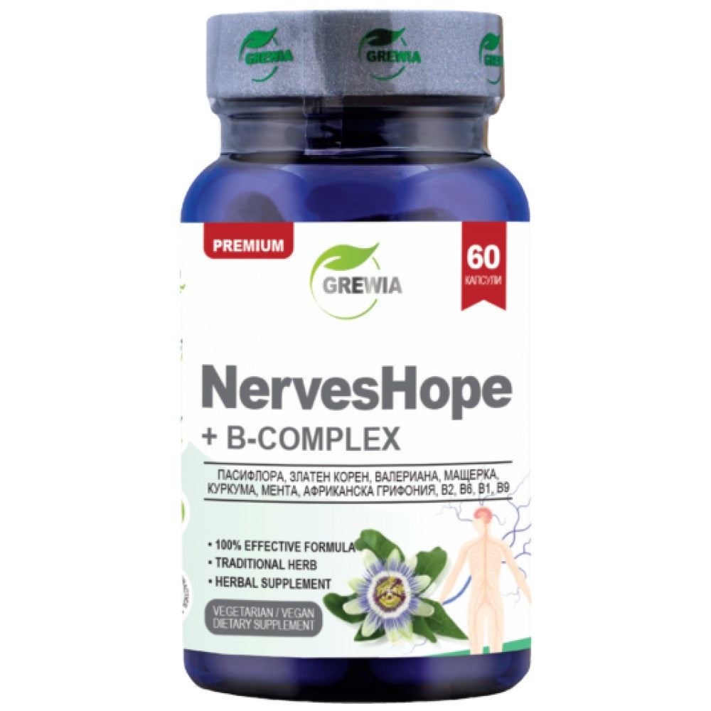Grewia NervesHope + B-Complex - Формула за нервната система с Б комплекс