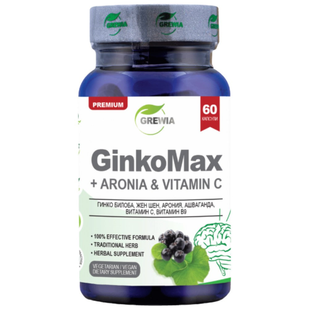 Grewia GinkoMax + Aronia & Vitamin C - Гинко с арония и Витамин C