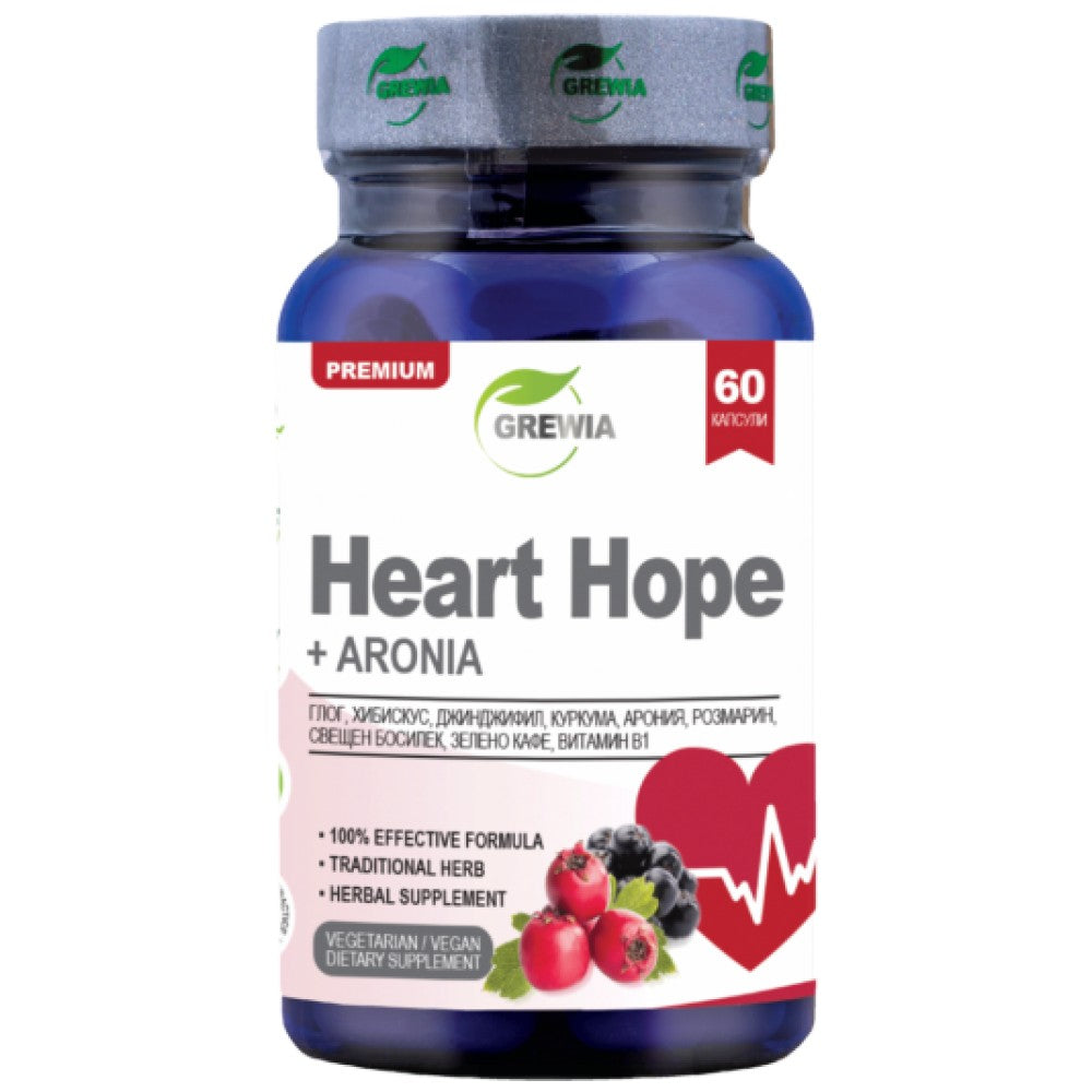 Grewia Heart Hope + Aronia - Формула за сърцето с арония