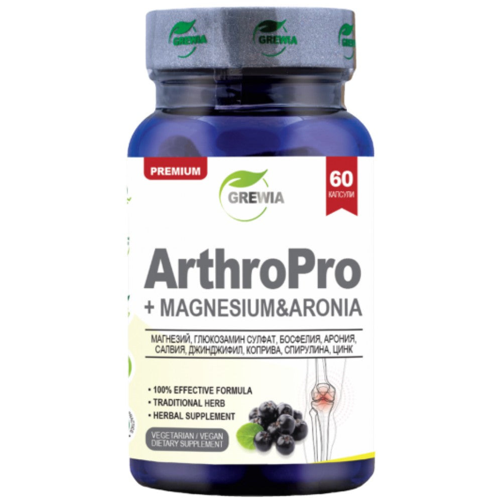 Grewia ArthroPro + Magnesium & Aronia - Комплекс за стави с магнезий и арония