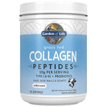 Garden Of Life Grass Fed Collagen Peptides - Колагенови пептиди