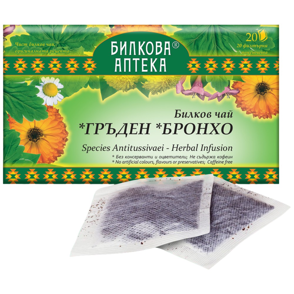 Bioherba Herbal Tea Broncho - Билков чай за дихателните пътища