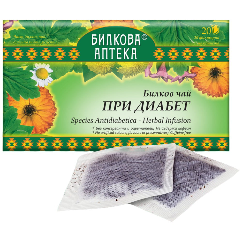 Bioherba Herbal Tea Diabetes - Билков чай за кръвната захар