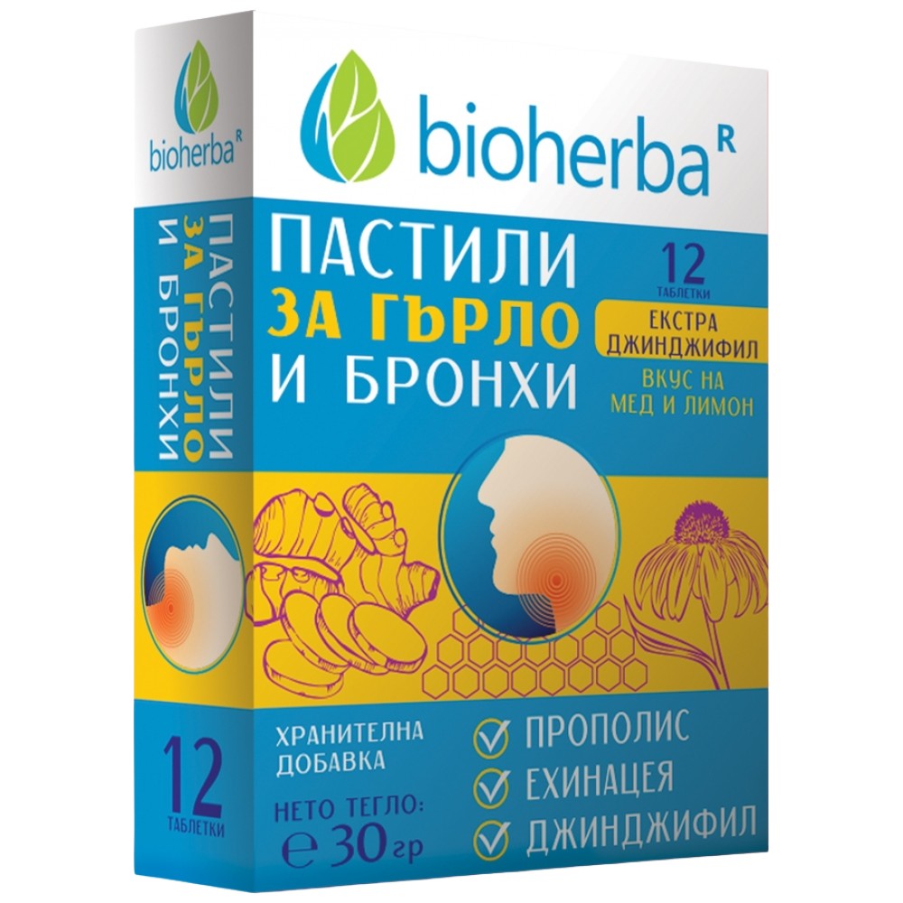 Bioherba Lozzles for Throat and Bronchi with Honey and Lemon Flavor - Таблетки за смучене за гърло с мед и лимон