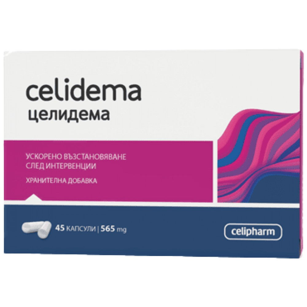 CeliPharm Celidema - Формула срещу оток и възпаление