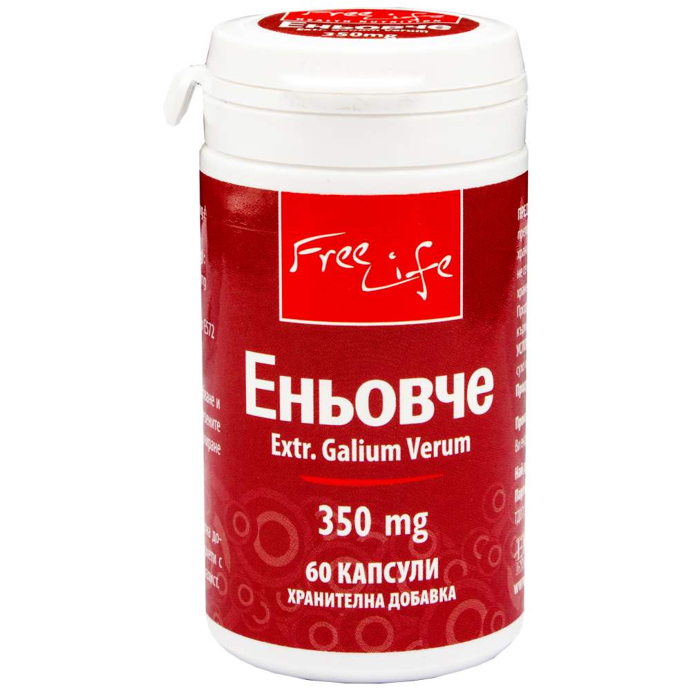 FreeLife Еньовче 350 mg - Еньовче 350 mg