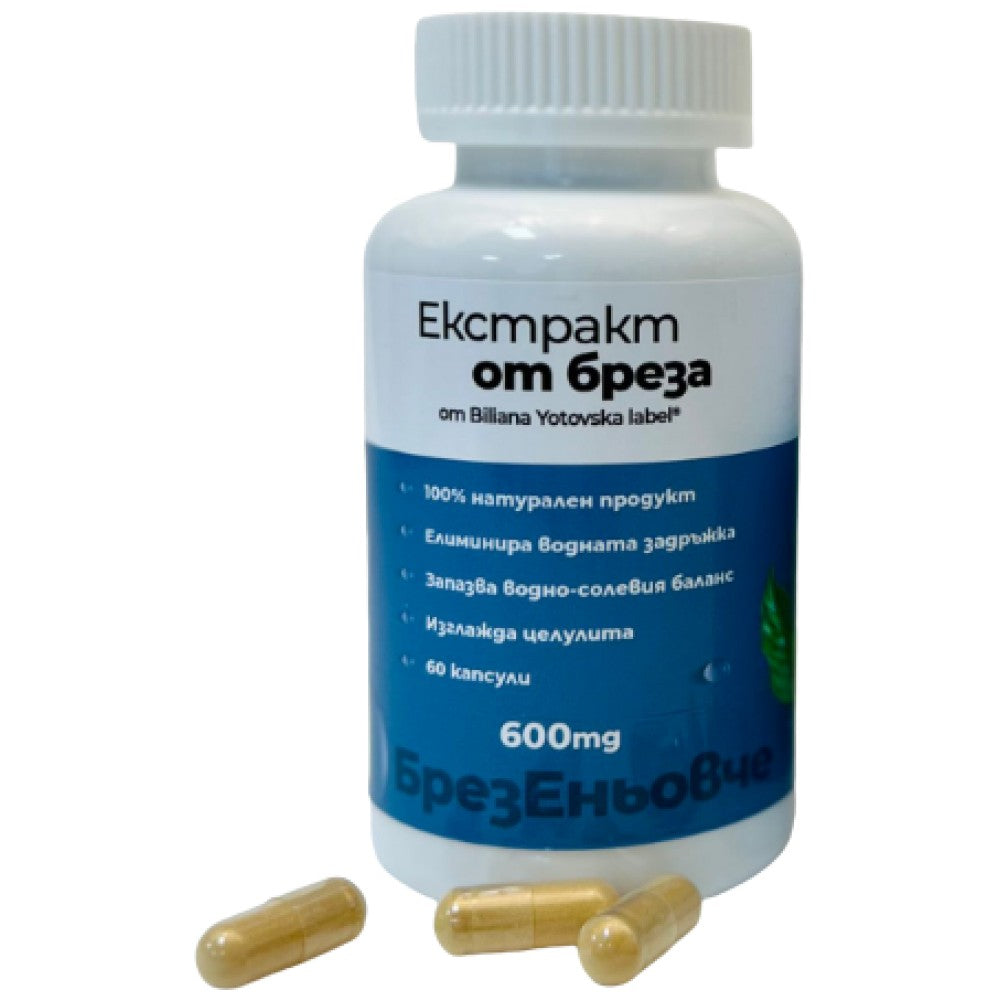 Biliana Yotovska Екстракт от Бреза 600 mg - Брезов екстракт 600 mg