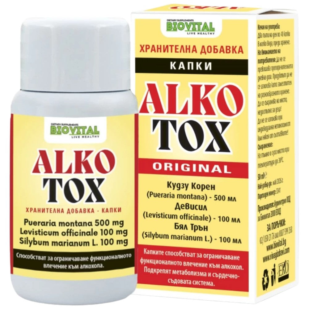Biovital AlkoTox Drops - Детокс капки за черен дроб