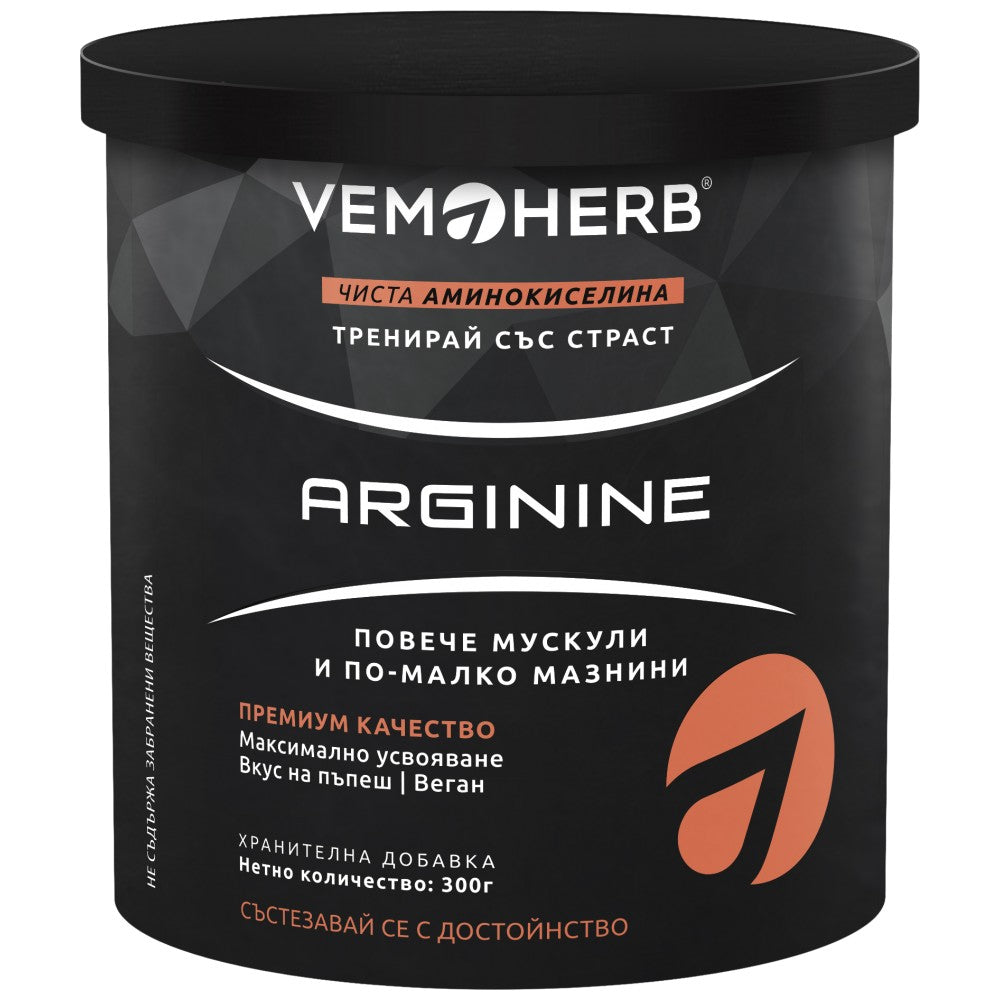 VemoHerb L-Arginine Powder - L-Аргинин на прах