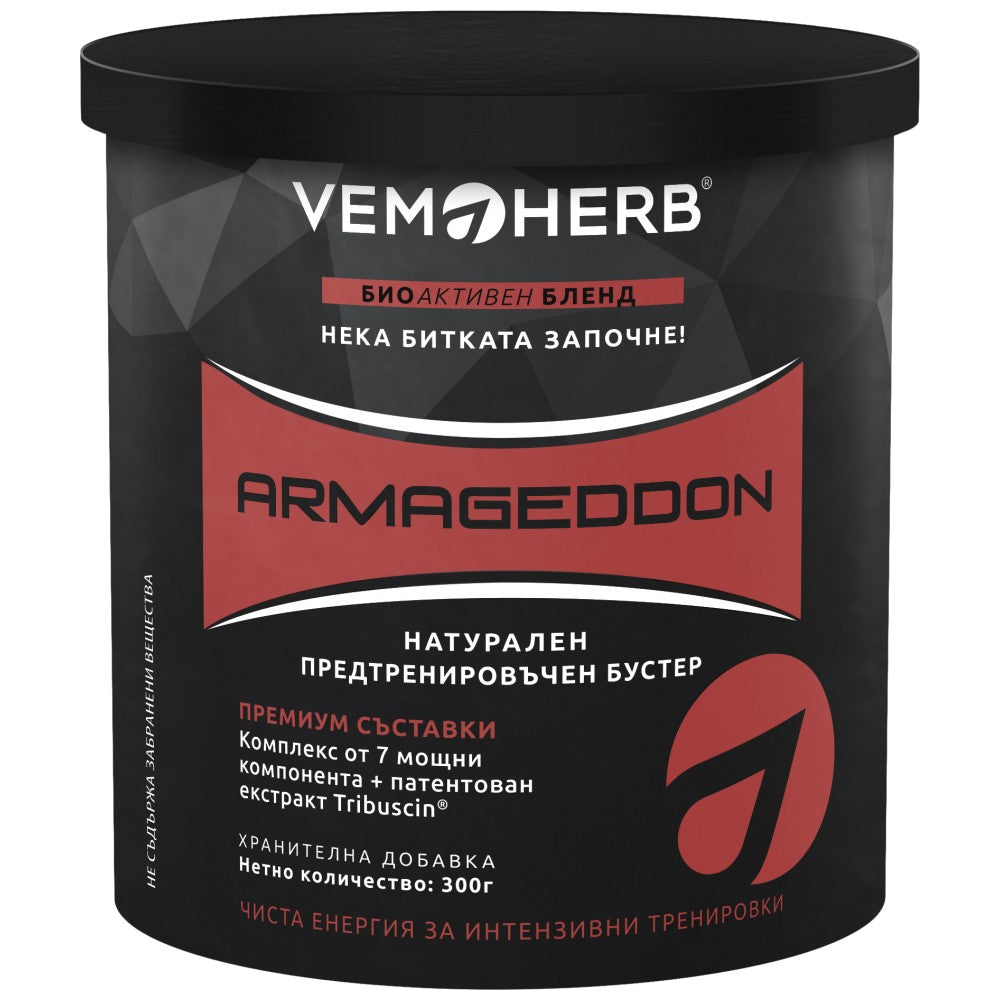 VemoHerb Armageddon Pre-Workout - Предтренировъчна формула