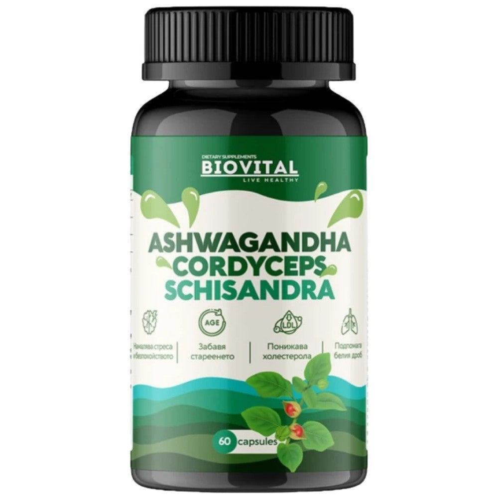 Biovital Ashwagandha, Cordyceps, Schizandra - Адаптогенен комплекс