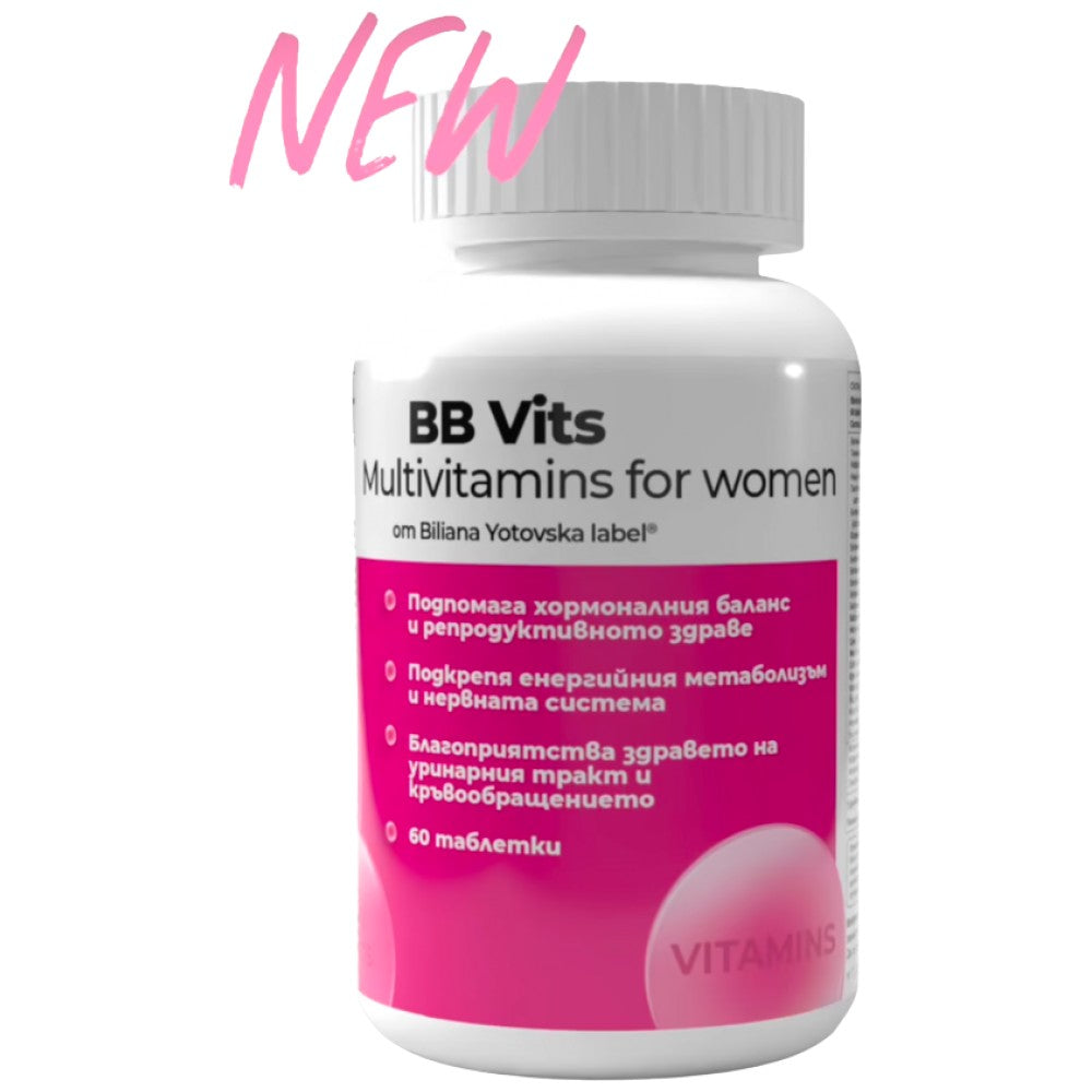 Biliana Yotovska BB Vits Multivitamins for Women - Мултивитамини за жени