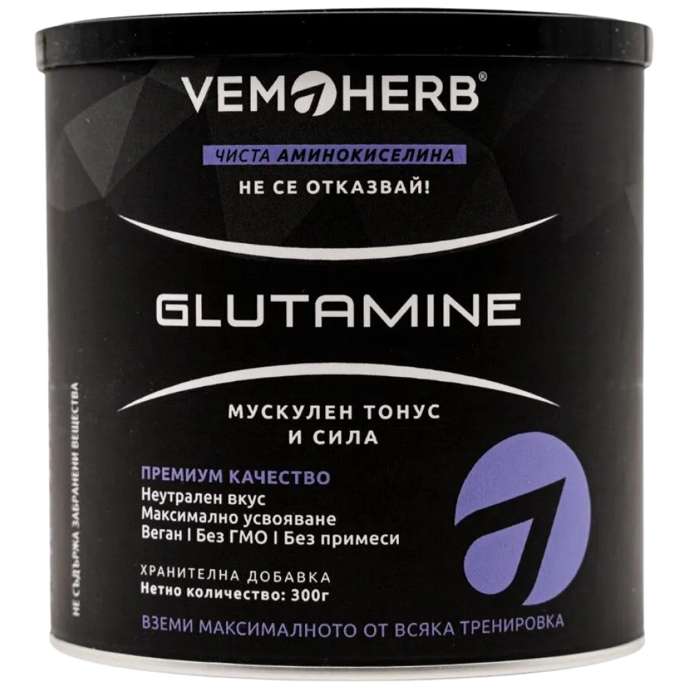 VemoHerb Glutamine Powder - Глутамин на прах