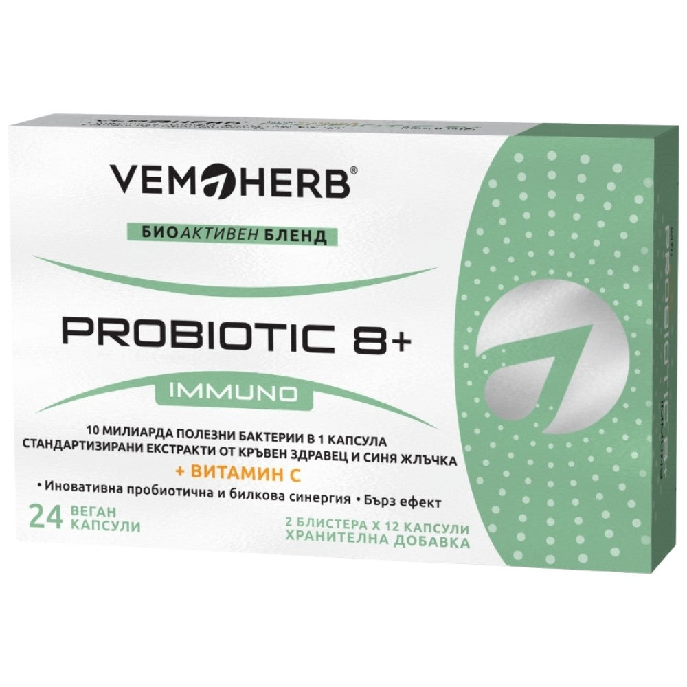 VemoHerb Probiotic8 Immuno + Vitamin C - Пробиотик с Витамин Ц за имунитет