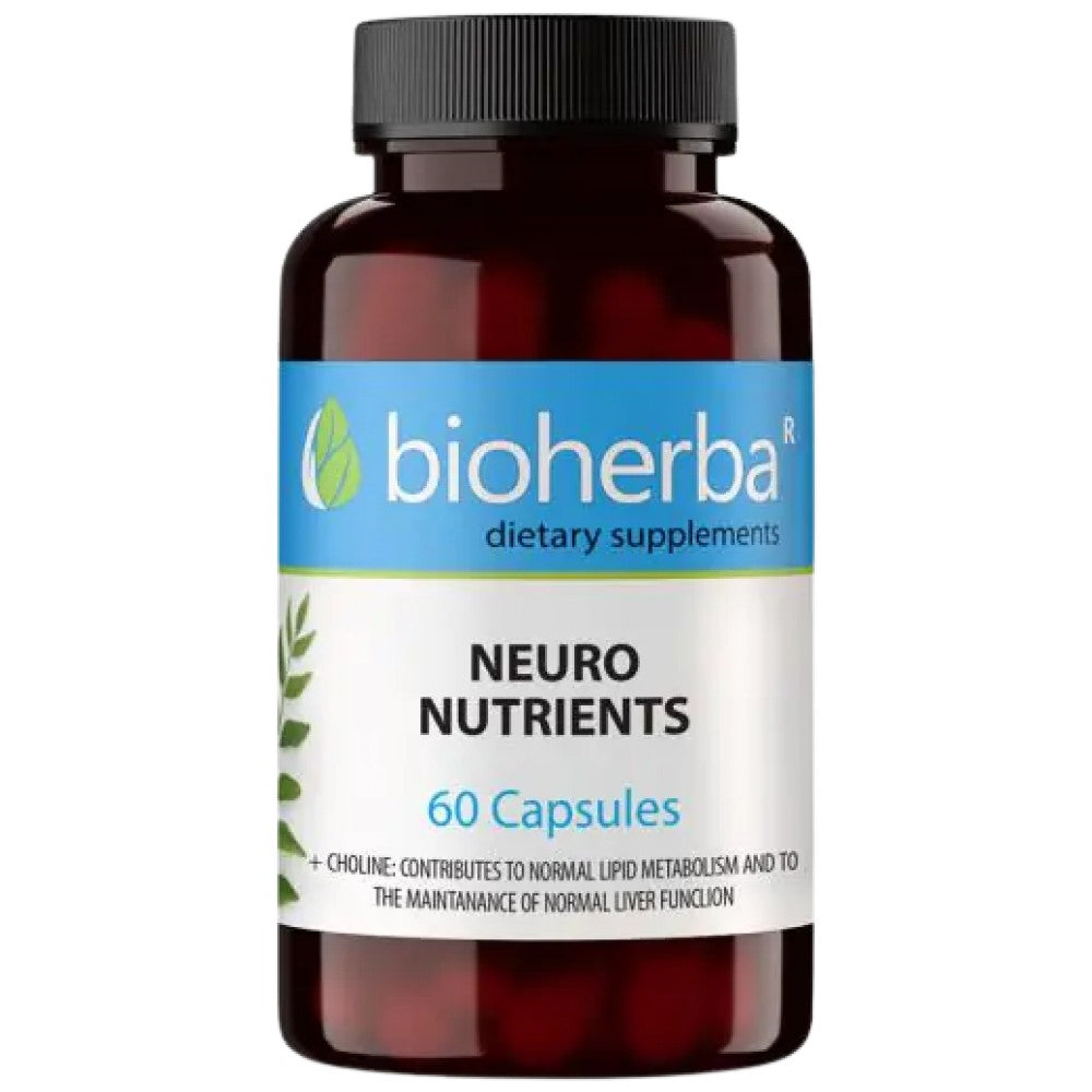 Bioherba Neuro Nutrients - Хранителни вещества за мозъка