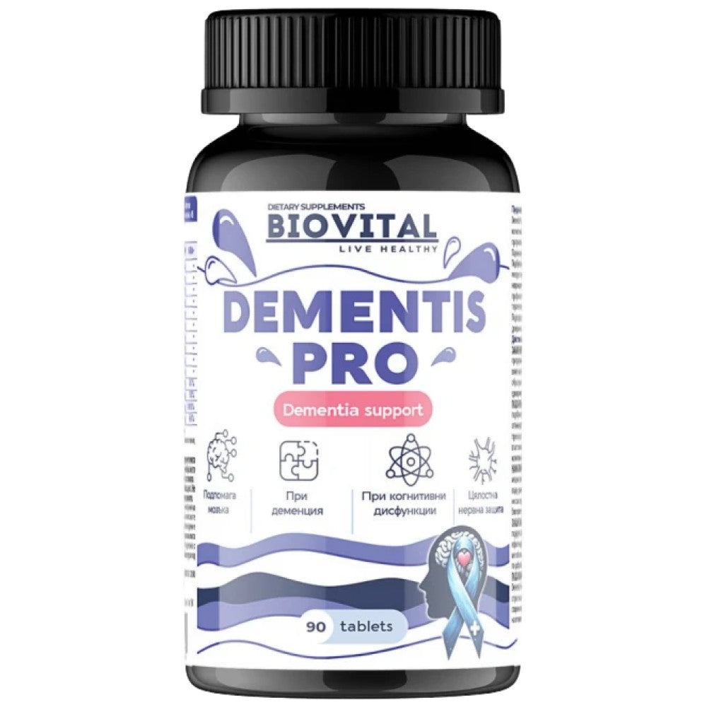 Biovital Dementis Pro - Формула за памет и мозъчна функция