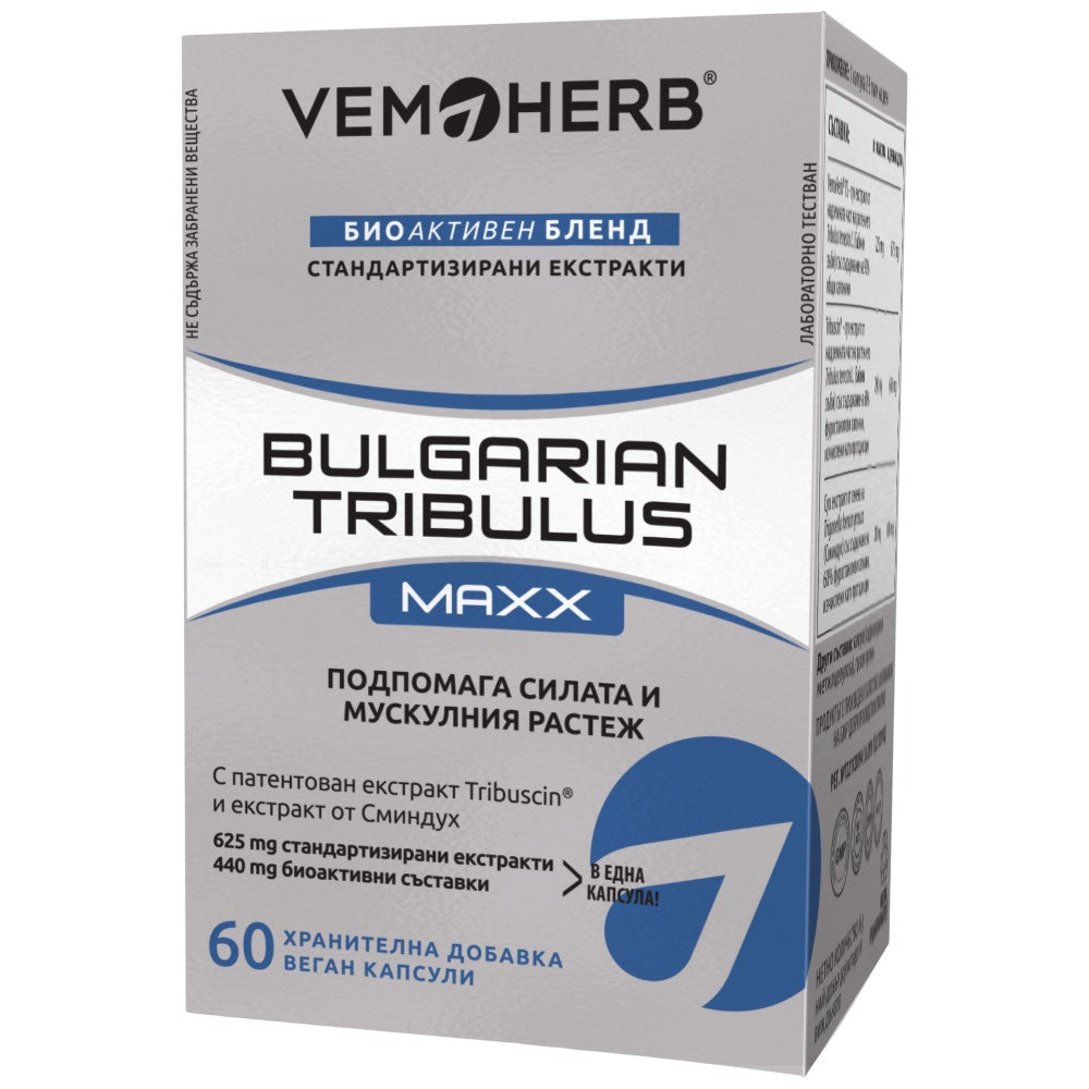 VemoHerb Bulgarian Tribulus Maxx - Български трибулус Maxx
