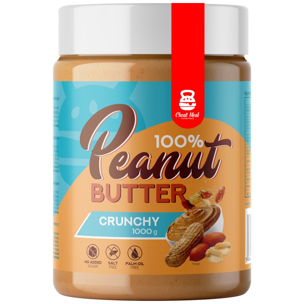 Cheat Meal 100% Peanut Butter Crunchy - Фъстъчено масло с парченца