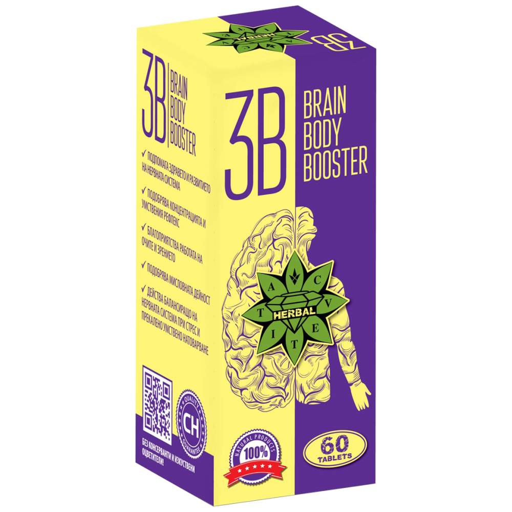 Cvetita Herbal 3B Brain Body Booster - Формула за енергия и тонус