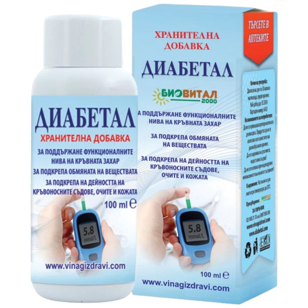 Biovital Diabetal Drops - Билкови капки за кръвна захар