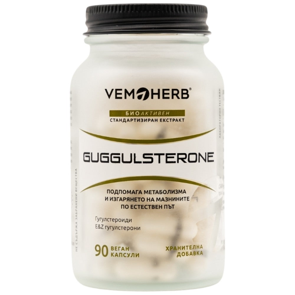 VemoHerb Guggulsterone - Гугулстерон за метаболизъм
