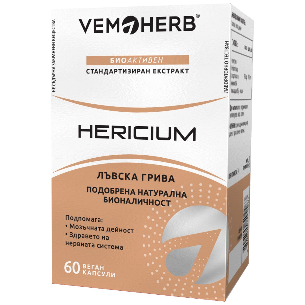 VemoHerb Hericium 650 mg Lion's Mane - Лъвска грива 650 mg