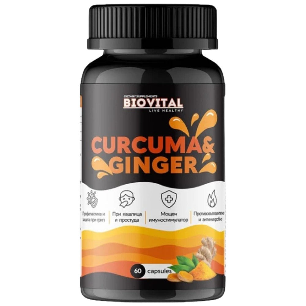 Biovital Curcuma Ginger - Куркума с джинджифил