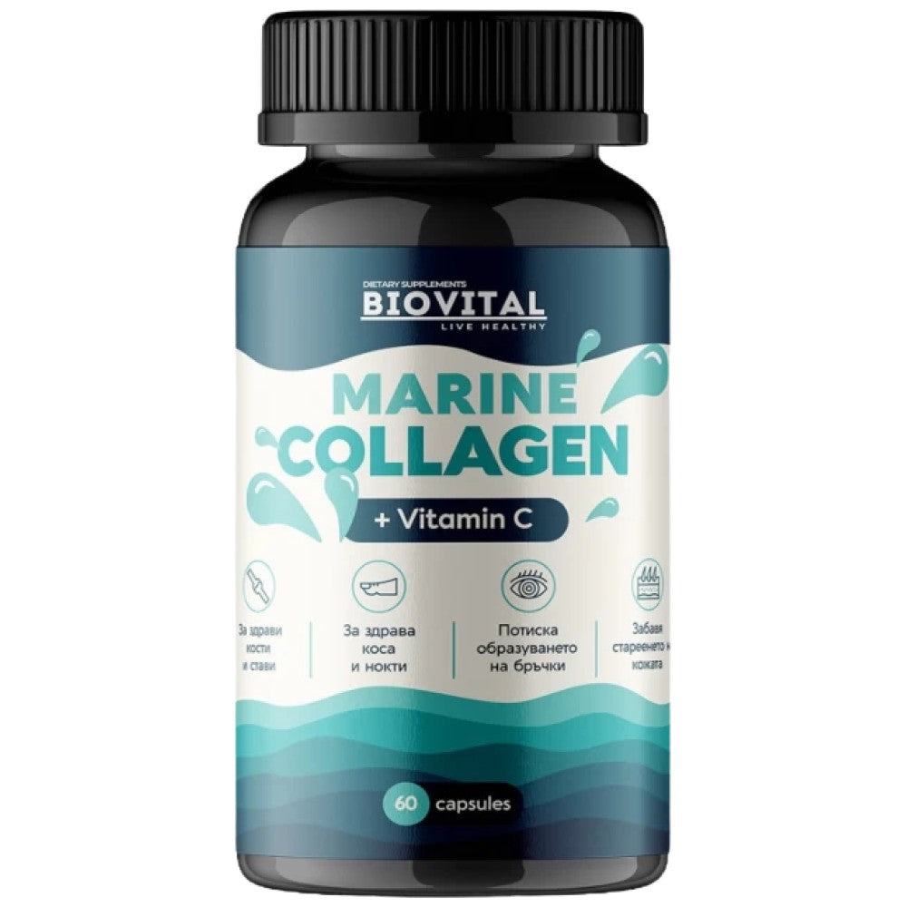 Biovital Marine Collagen + Vitamin C - Морски колаген с Витамин Ц