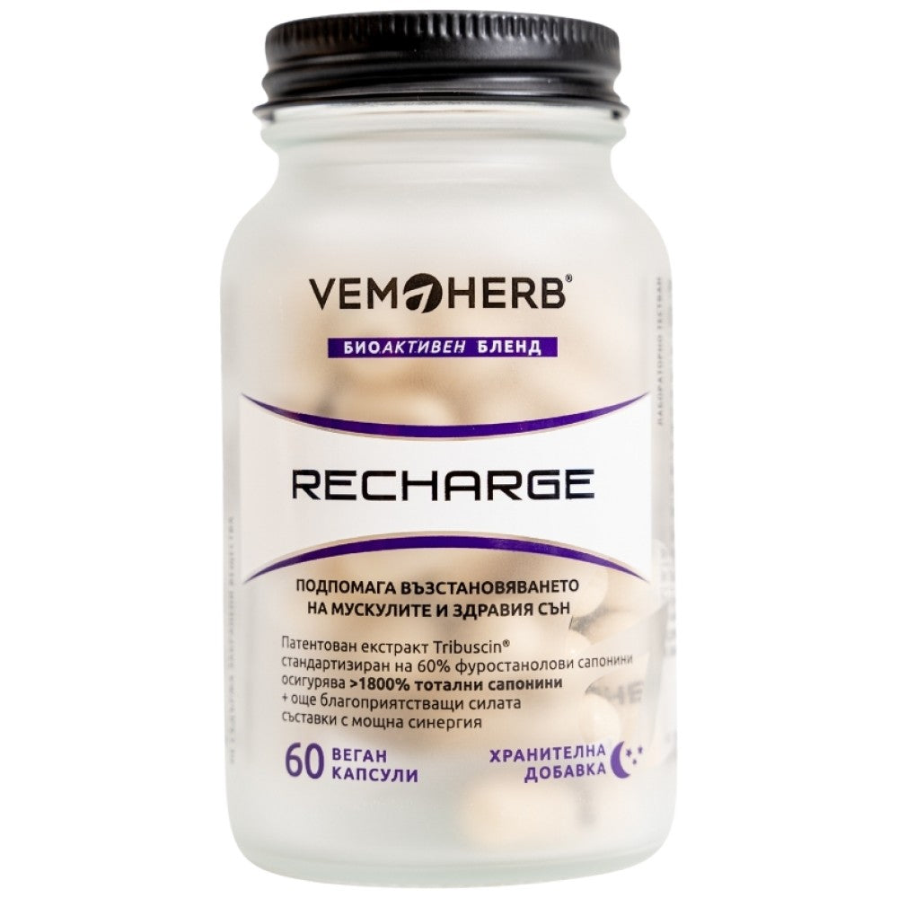 VemoHerb Recharge - Тестостеронов бустер