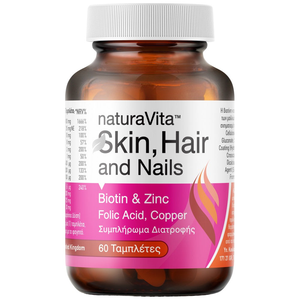 Natura Vita Skin, Hair and Nails - Формула за кожа, коса и нокти